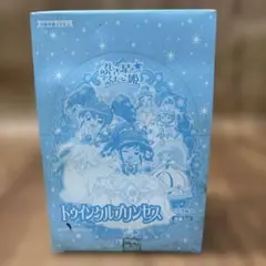 ふしぎ星のふたご姫 トゥインクルプリンセス 8個入り バンダイ