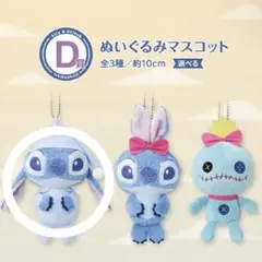 スティッチ ラスワン A賞その他 リロ＆スティッチ」一番くじ発売、ビッグサイズのスティッチ