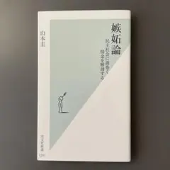 アンゼラ村長様 リクエスト 2点 まとめ商品