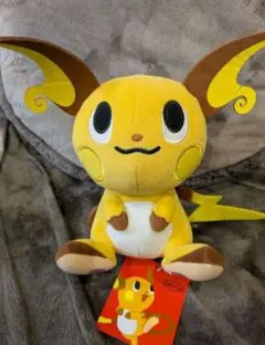 ライチュウ ぬいぐるみ 中国 ポケモンセンター限定 新品 ポケモン