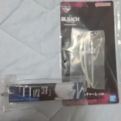 一番くじ BLEACH E賞 斬魄刀メタルチャーム、アクリルキーホルダー