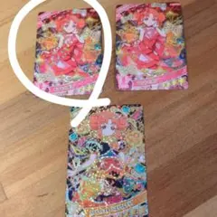 り****様専用　ひみつのアイプリカード