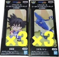 ドラゴンボール ワーコレ 少年期編1 孫悟空 プテラノドン 6点セット