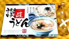 讃岐うどん箱入り 贈答のサムネイル
