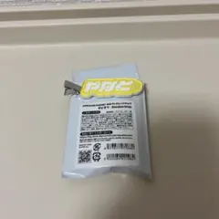 すとふぇす2026 ランダムヘアクリップ やなとくん すにすて