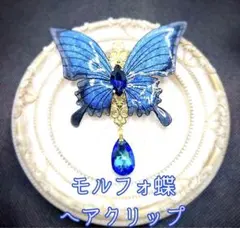 Mira様 リクエスト 3点 まとめ商品
