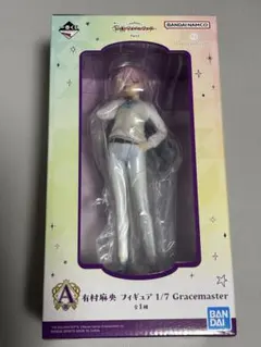 学園アイドルマスター 一番くじpart3 A賞 有村麻央