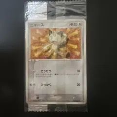 ニャース PROMO ADV-Pプロモカード 062/ADV-P - メルカリ