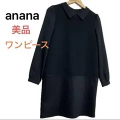 【美品】anana ワンピースのサムネイル