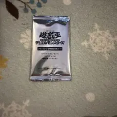 【SALE】遊戯王OCG 遊戯王デュエルモンスターズ