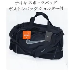 NIKE ナイキ スポーツバッグ ボストンバッグ ショルダー付 Lサイズ
