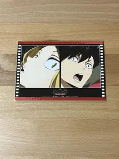 ハイキュー!!　ゴミ捨て場の決戦　Blu-ray購入特典ブロマイド　研磨・黒尾