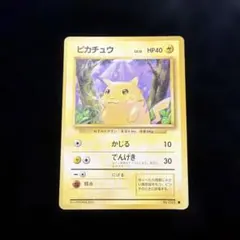 Item thumbnail for item 8517d1a2-21c9-4201-8788-9ec761443bba