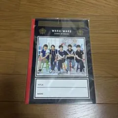嵐 ワクワク學校 ノート 自由帳
