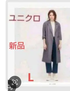 【新品❵ユニクロリネンコートLサイズレディース