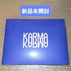 straykids karma 新品未開封アルバム