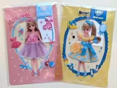 【希少】Licca ポップアイドル＆ブティッククリアカード 2枚セット