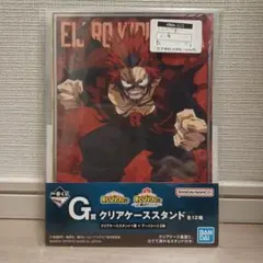 ヒロアカ クリアケーススタンド 新品未開封