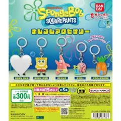 [匿名配送]セミコンプ！スポンジボブ めじるしアクセサリー4点セット