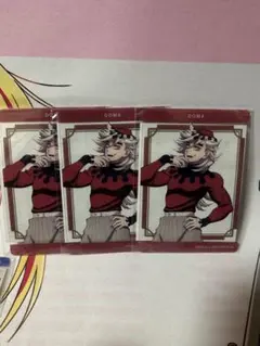 鬼滅の刃アニプレックスオンラインくじ鬼集結ランダムクリアカード童磨　3枚