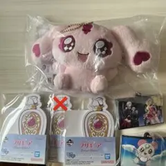 プリキュア一番くじ5点セット