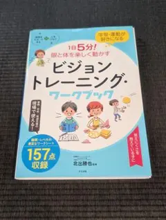 2026年最新】裁断済 参考書の人気アイテム - メルカリ