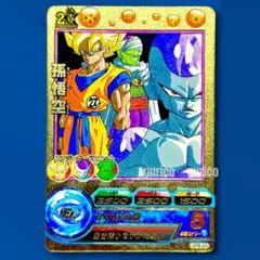 2026年最新】GPB-24の人気アイテム - メルカリ