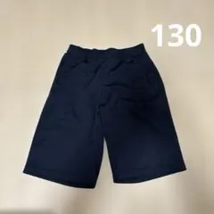 ユニクロ　ドライハーフパンツ　黒　130cm