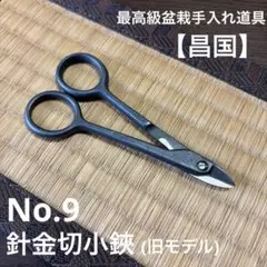 八角柄・黒檀 / 特殊色水牛角 / 160-270mm用 10本セット - メルカリ