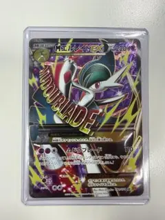 PSA10】ポケモンカードゲーム MエルレイドEX RR 031/078 - メルカリ