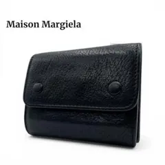 【美品】Maison Margiela コンパクトウォレット ブラック