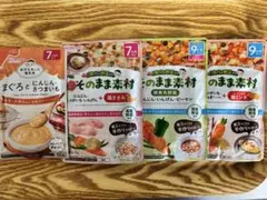 《値下げしました》ベビーフード まとめ売り 和光堂 7ヶ月〜9ヶ月 離乳食セット
