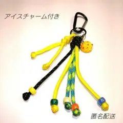 じゃらじゃらキーホルダー　パラコードキーホルダー　カラフル　バッグチャーム　64