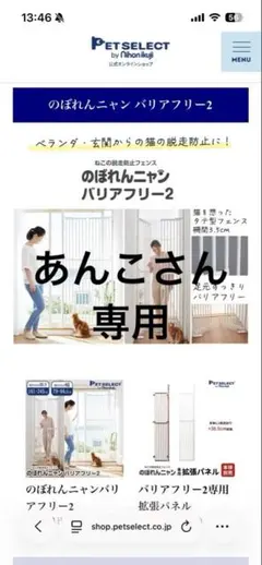 2026年最新】のぼれんニャンの人気アイテム - メルカリ
