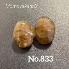 No.833ハンドメイド　ブラウン　軽量樹脂製オーバル型ピアス　フォロワー割有り