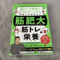 2026年最新】苫米地英人 超高速脳ブートキャンプの人気アイテム - メルカリ