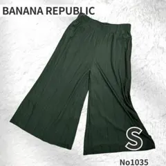 BANANA REPUBLIC バナナリパブリック ワイドパンツ S グリーン