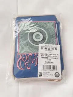 冨樫義博展　HUNTER×HUNTER グリードアイランドエコバッグ