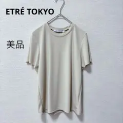 ETRÉ TOKYOエトレトウキョウ クルーネックカットオフスリーブTee落ち感のサムネイル
