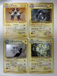 2026年最新】ポケモンカード 旧裏 キラ セットの人気アイテム - メルカリ