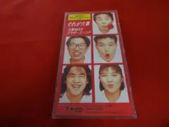 2026年最新】大事MANブラザーズバンドの人気アイテム - メルカリ