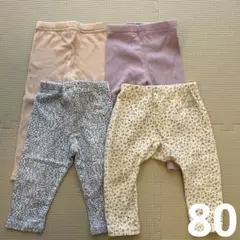 ガールズレギンスズボン4本セット80