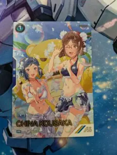 Item thumbnail for item d41492e9-eec6-403e-bd22-c4d543b85853