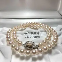 テリ強✨大珠】あこや真珠 ネックレス 約7.5-8.0mm アコヤパール 