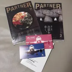 JAL FLEET CALENDAR 2026 卓上　パートナー会報誌２冊