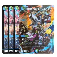 鈴木様 リクエスト 2点 まとめ商品