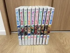 ダーウィン事変 1-10巻 全巻初版帯付き + 短編集 ユートピアズ 新装版