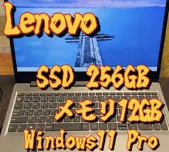 美品Win11 レノボL340/Ryzen3/8G/SSD/WLAN/DVD - メルカリ