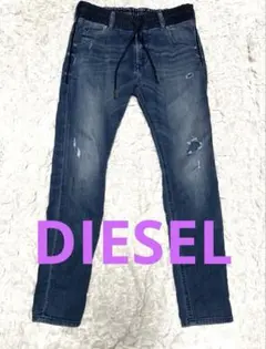 【美品】DIESELディーゼル ジョグジーンズ KRAILEY 23インチ