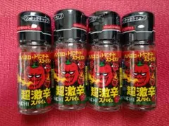 【超激辛スパイス 】　ハバネロ＋トリニダードスコーピオン 一味唐辛子4本のサムネイル